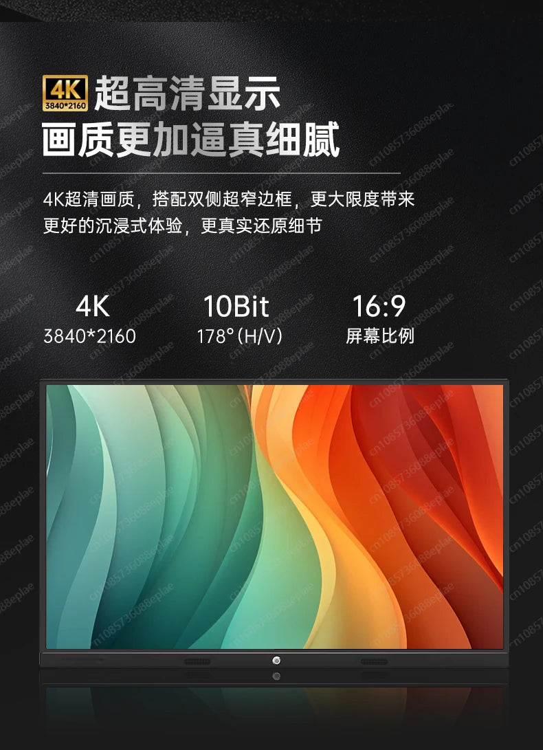 Teaching conference, tablet all-in-one computer, multimedia smart touch screen, electronic whiteboard