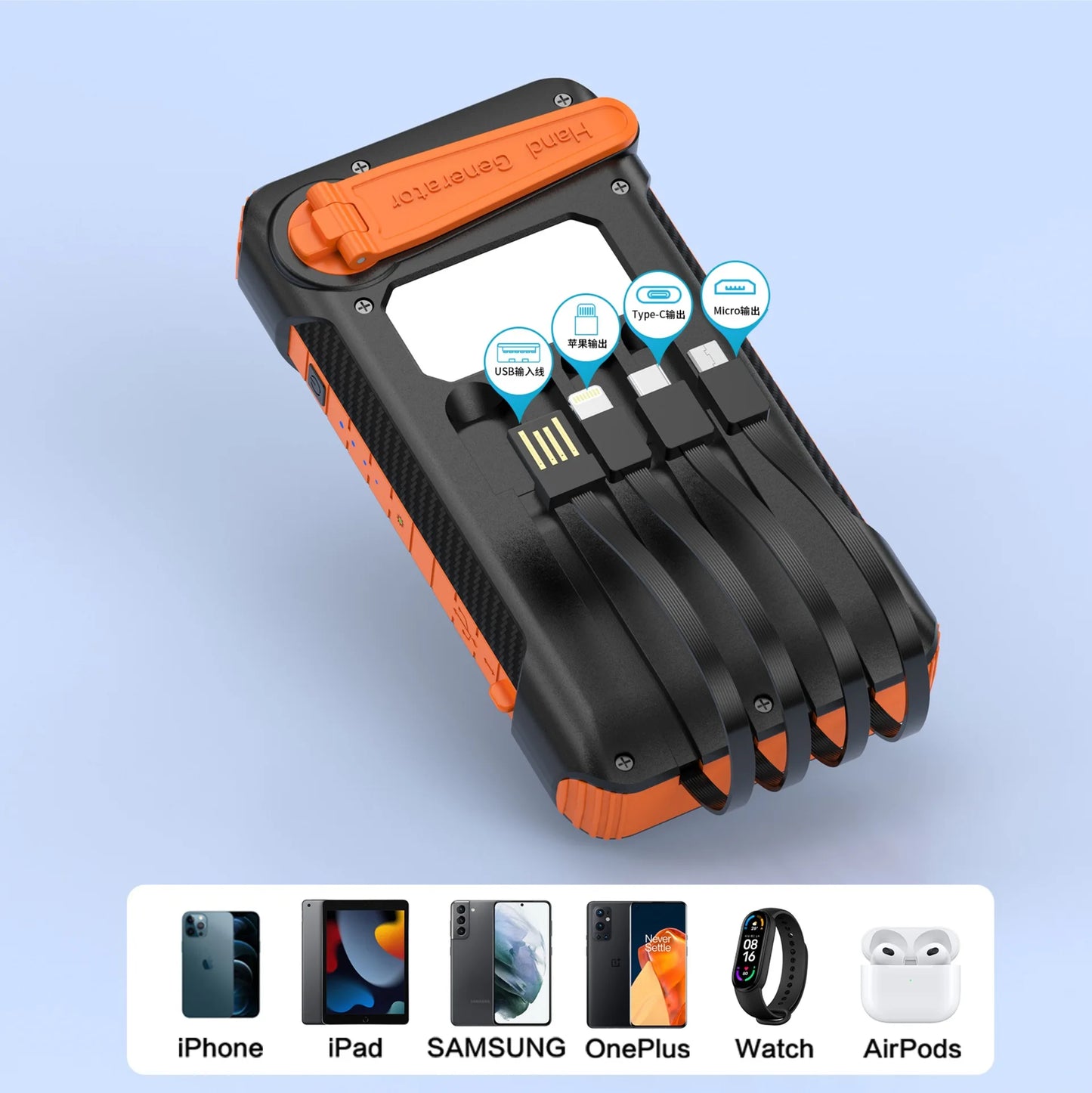 Hand-cranked Solar Power Bank with Four Cables21000mAh Large Capacity Fast Charging Outdoor Emergency Power Bank