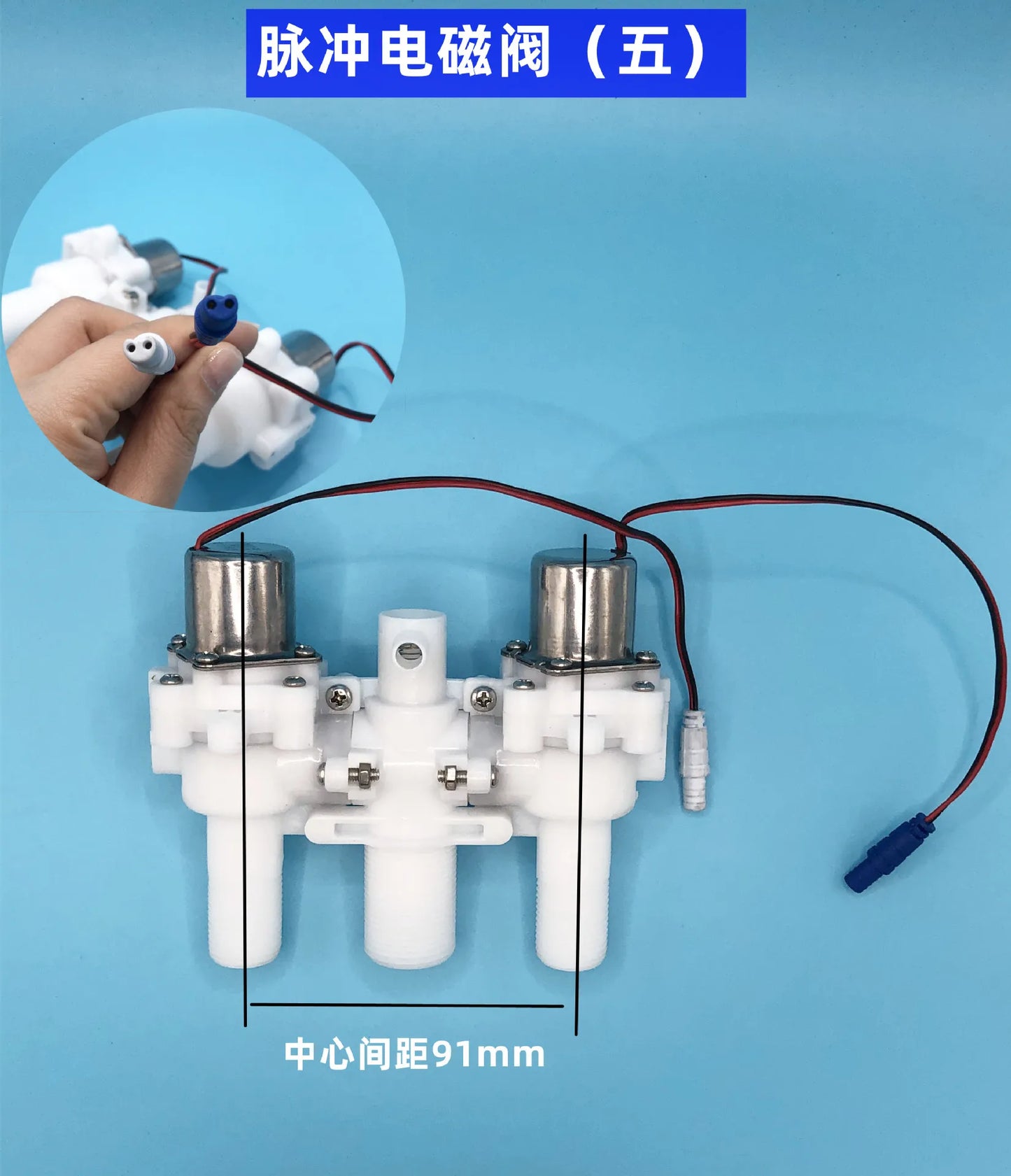 Pulse Toilet Without Water Tank, Household Toilet Accessories, Solenoid Valve