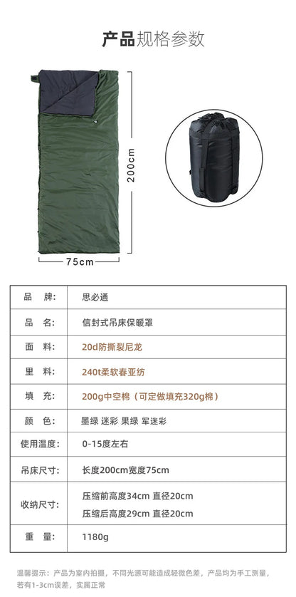 Winter-Ready Solo Camping Gear: Insulated Hammock Cover & Sleeping Bag Combo for Cozy Autumn Outdoor Adventures - Stay Warm