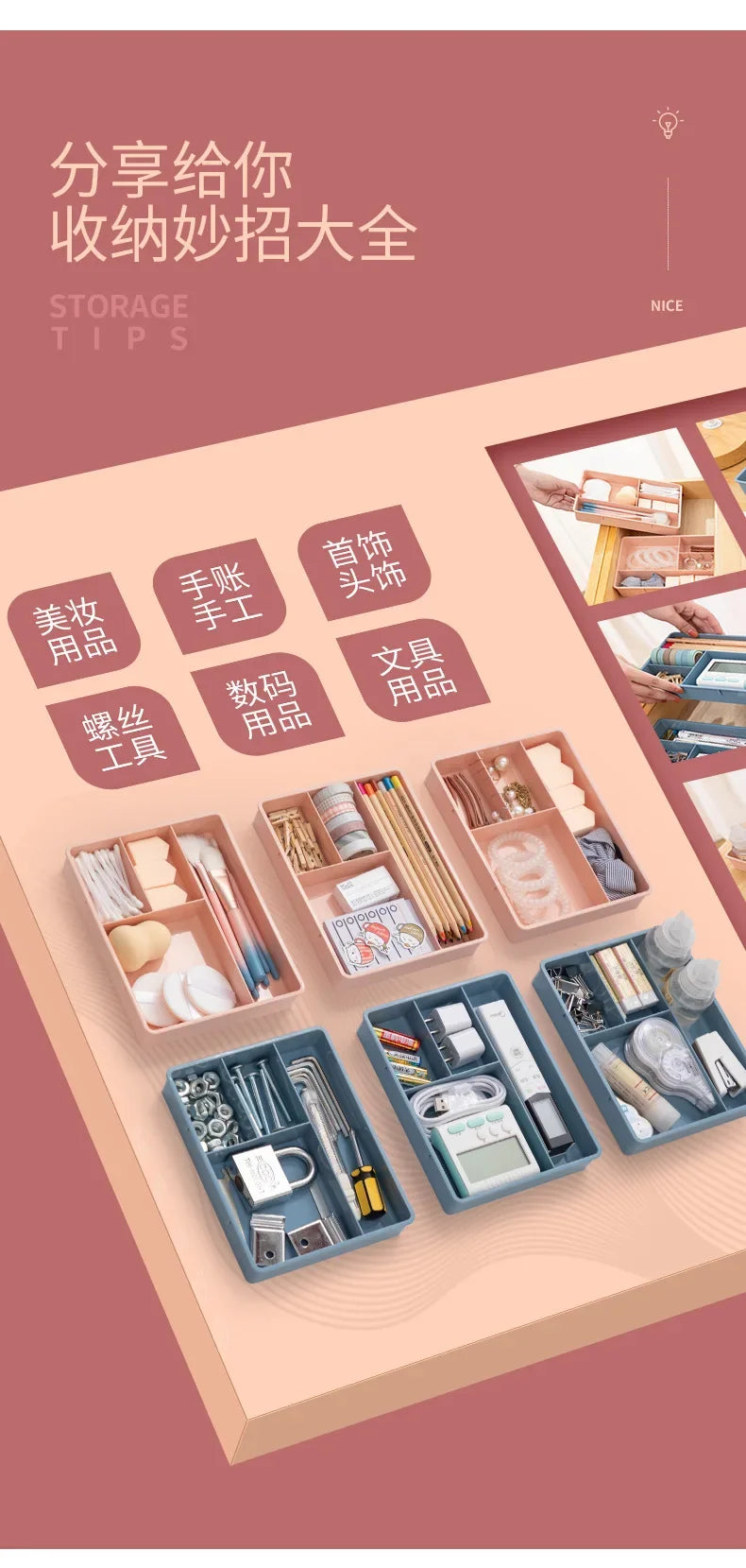 Desk Drawer Organizer Stackable Multi-cell Storage Box Tray Dressing Table Jewelry Organizer Makeup Organizer For Home Office