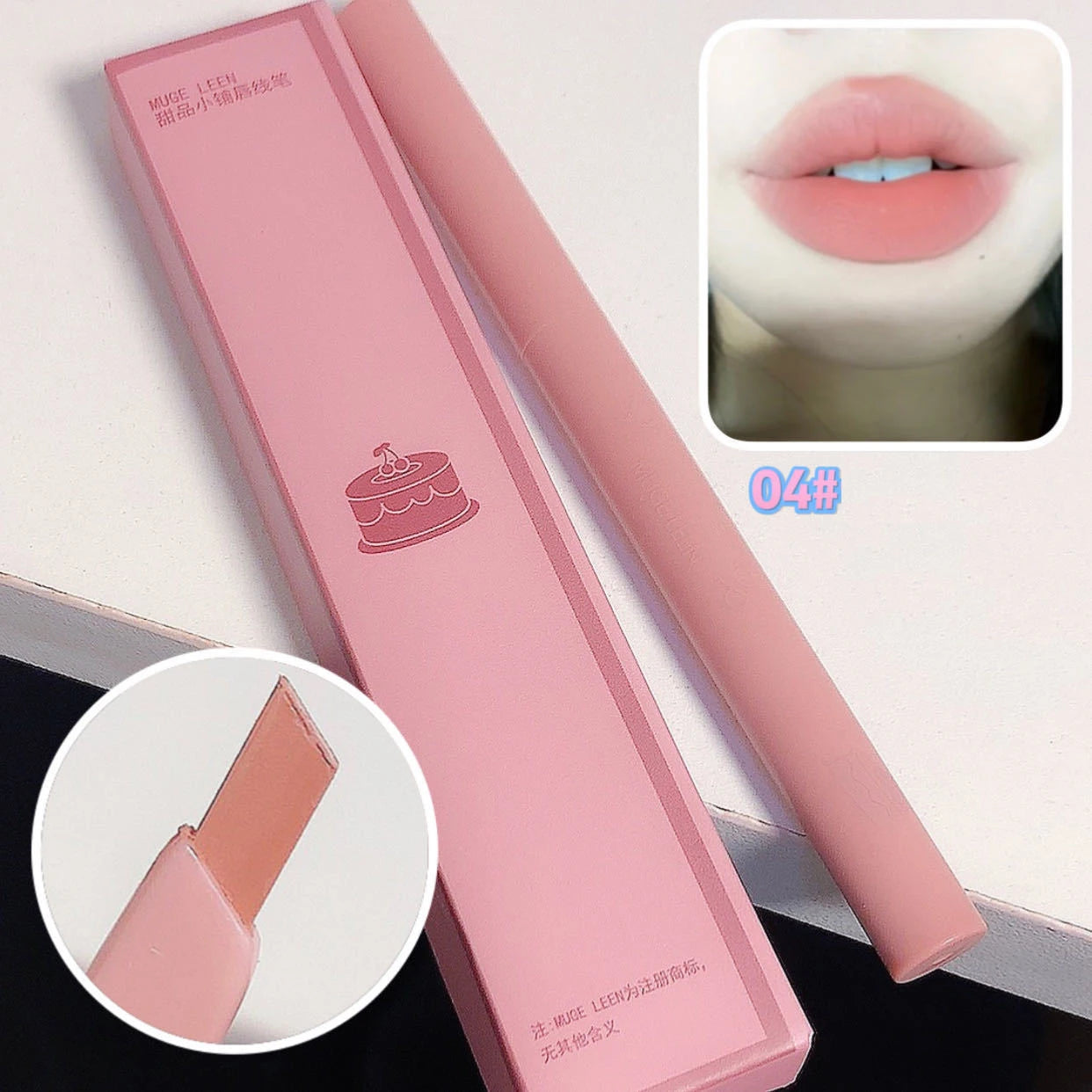 Guaimeiliya Series Lip Liner Long Lasting Lip Glaze Moisturizer Cosmetics Lipliners Waterproof Matte Lipstick Pencil Cosmetics
