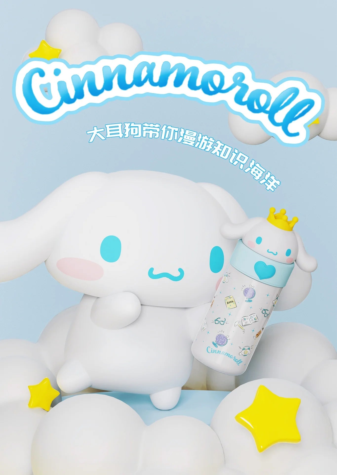 Cartoon Insulated Cup With High Appearance Children'S Water Cup Cute And Portable Student Food Grade Insulated Water Cup Gift