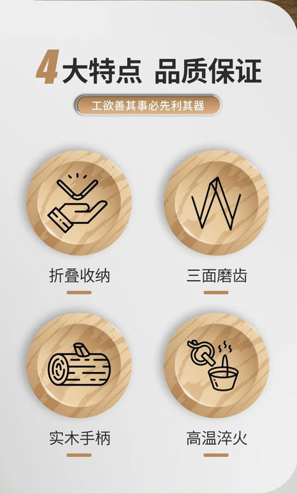 Woodworking specialized hand saw, double-sided saw, tree sawing tool, manual saw blade saw, household small handheld folding saw