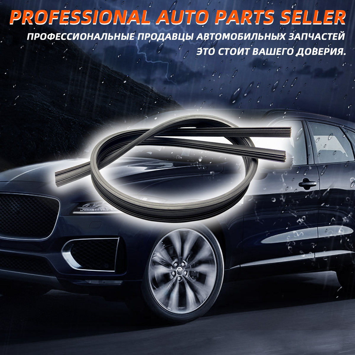 1pc Of Car Wiper Rubber Strip Can Be Cut Wiper Rubber Strip Replacement Parts 14"16"17"18" 19"20"21"22"24"26"28"30"32"Optional