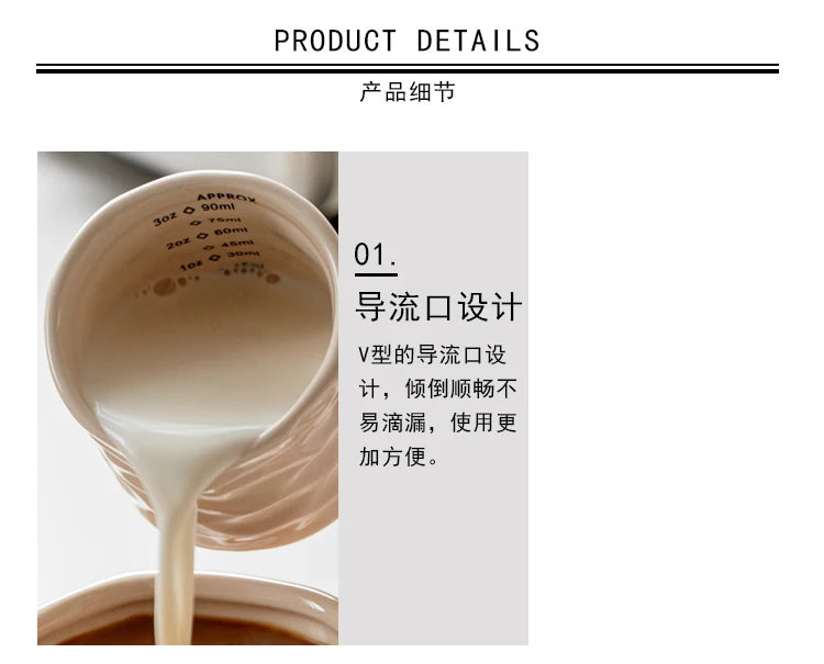 3oz/90ml Milk Jug Espresso Cup with Scale Fine Ceramic Coffee Measuring Cup Extraction Cup Milk Jug