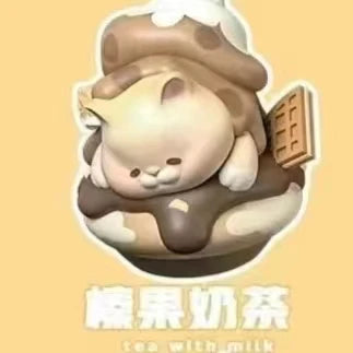 Spot FEMI afternoon tea dessert series tide play blind box hand set up hazelnut milk tea girl birthday gift