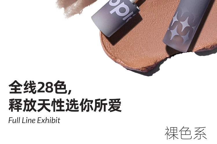 Kaleidos Lipstick Lip Cream Matte Velvet Nude Colours Lip Mud Waterproof Lip Gloss Long Lasting Lip Stain