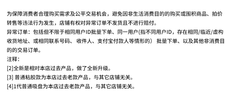 Small round mirror rearview mirror car reversing artifact blind spot auxiliary mirror reflector 360 degree suction cup