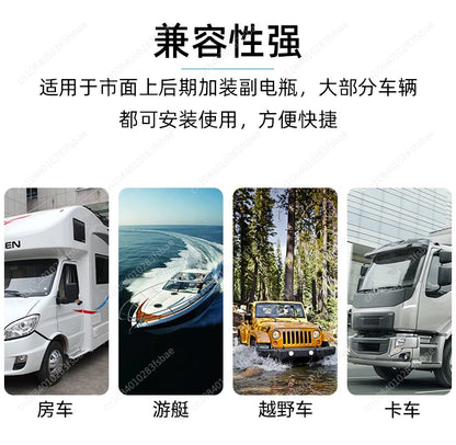 RV Off-road Vehicle Modified Dual Battery Isolator, Car Main and Auxiliary Dual Battery Intelligent Manager Controller  windows