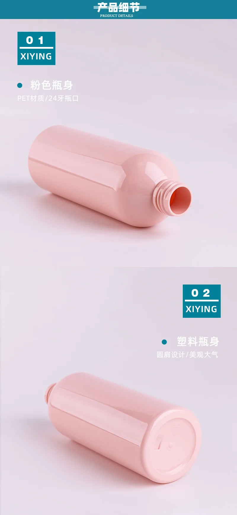 Spray Bottle 260ml PET Empty Bottle Pink Plastic Container Fine Mist Disinfection Atomizer Refillable Travel Essentials