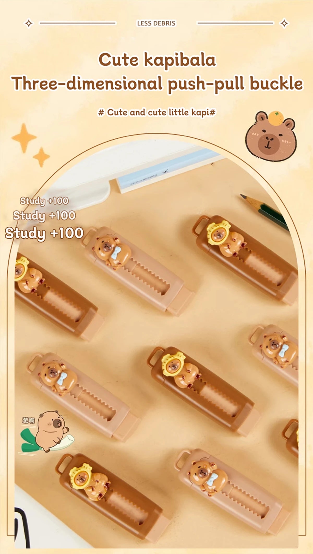 Kapibala push-pull eraser, suitable for drawing and design, office culture and educational supplies