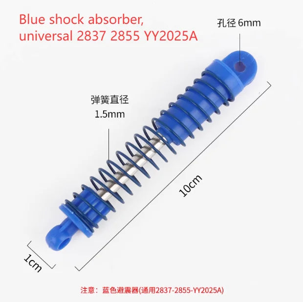 MZ 2837 2855 YY2025A RC Car spare parts Receiving board The central axis tire Steering gear Shock Absorbers charger Gearbox etc