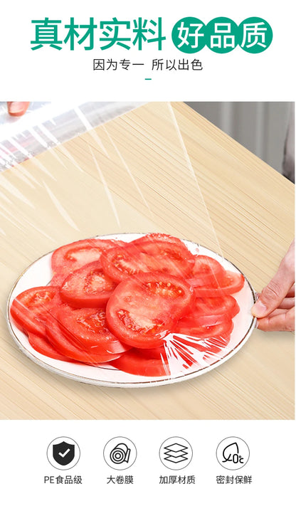 Large Roll Fresh-keeping Film PE Food Household Economic High Temperature Resistant Kitchen Food Packaging Food Wrap Food Cover