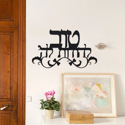 Elegant Accordion Metal Wall Art - Abstract Design for Halloween & Christmas, Perfect for Home, Office, Cafes, Bars Wall Decor