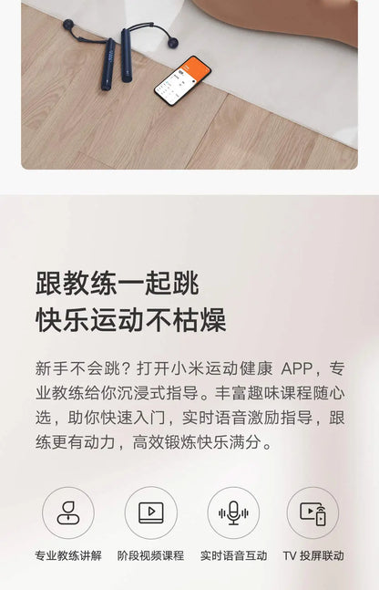 Mijia Smart Skipping Jump Rope Digital Counter with App Adjustable Calorie Calculation Sport Fitness Exercise Lose Weight