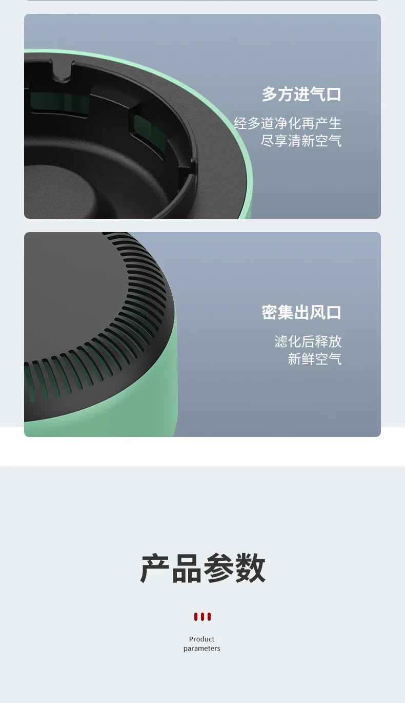 Smart Air Purifier for Smoke Odor Removal with Multi Filtration System Indoor Office Living Room Ashtrays Smoking Accessories