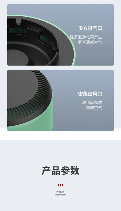 Smart Air Purifier for Smoke Odor Removal with Multi Filtration System Indoor Office Living Room Ashtrays Smoking Accessories