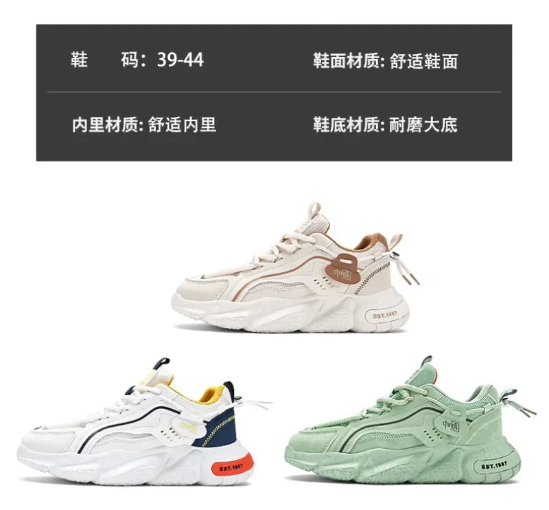 Men's Sneakers 2025 Spring Comfortable Non-slip Outdoor Running Shoes Elasticity Platform Basketball Athletic Tenis Masculino