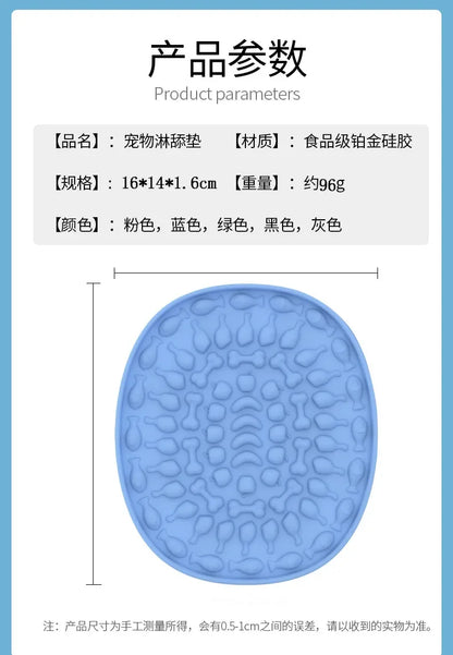 Dog Silicone Lick Mat, Slow Food Plate, Bathing Distraction, Sucker, Food Training Pet Feeder Supplies for Dogs