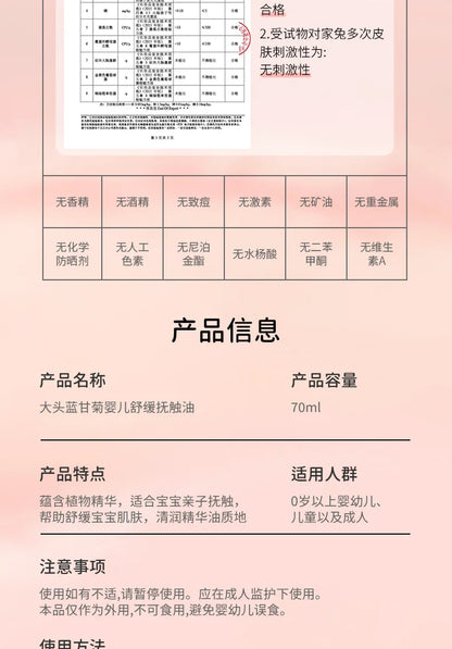 Baby Touch Oil Soothing and Moisturizing Baby Whole Body Massage Oil Skincare for Newborns BB Moisturizing Oil