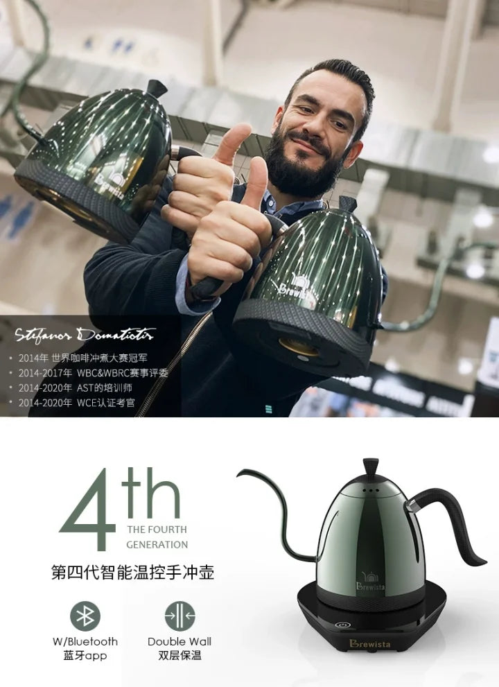 Brewista- Coffee Kettle, Intelligent Gooseneck, Insulated, Variable Pour Over, Coffee Water Pot, Bluetooth, 600ml, 220V