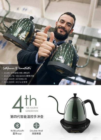 Brewista- Coffee Kettle, Intelligent Gooseneck, Insulated, Variable Pour Over, Coffee Water Pot, Bluetooth, 600ml, 220V