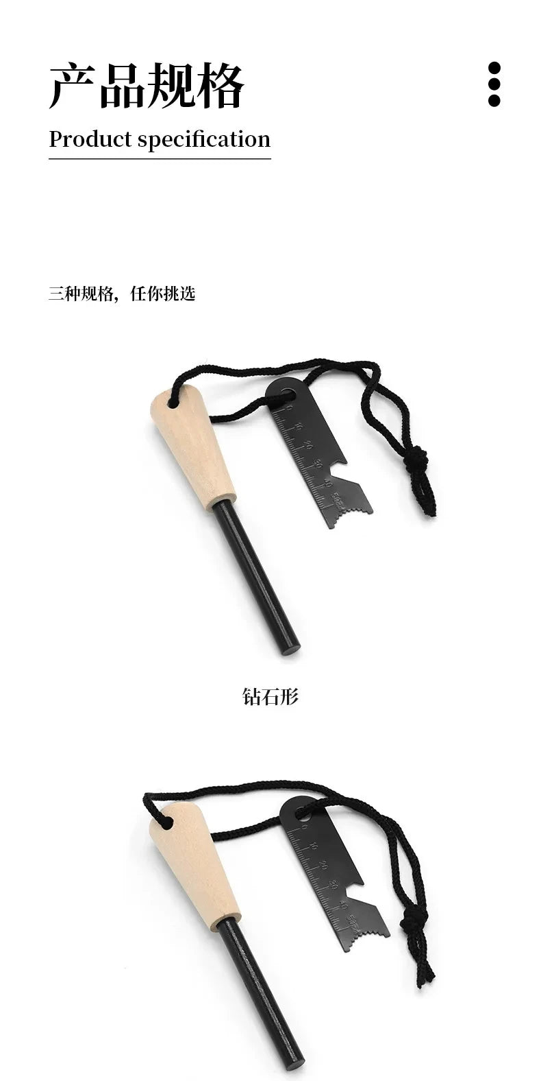 Outdoor flint camping equipment, wilderness survival tools, firearms, round wooden handles, torches, cigarette accessories tool