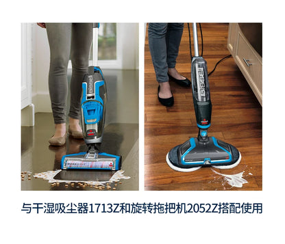 Bissell Bissell cleaning solution 2582Z floor washer accessory cleaning machine cleaning 3698/1558Z/2765Z