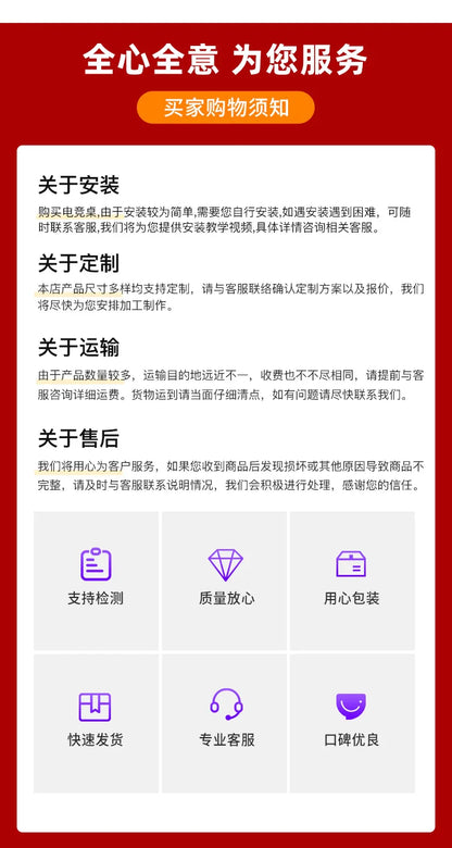 E-sports Table Game Workbench Home Desktop Computer Table Electronic Sports Table Home Bedroom Desk Integrated Combination