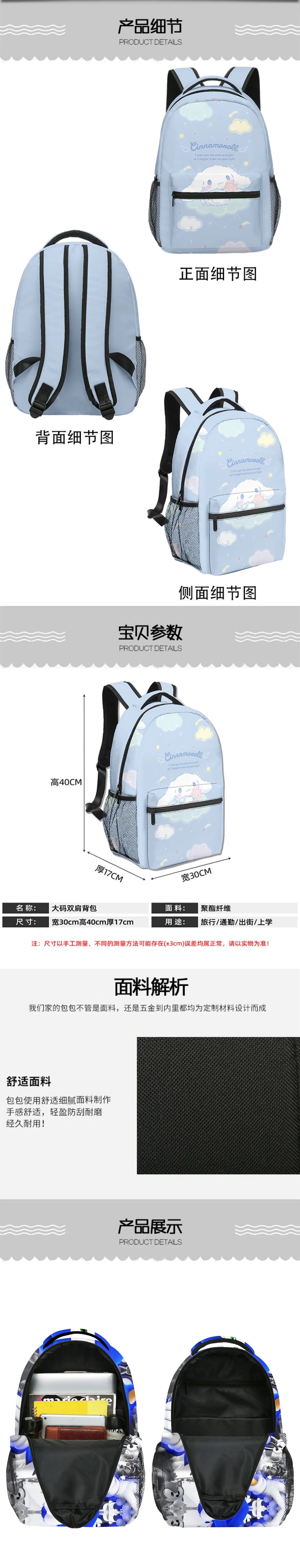 Stitch Primary School Student Anime Backpack Cartoon Large Capacity School Bag Printing Anime Kawaii Cartoon School Bag Mochila