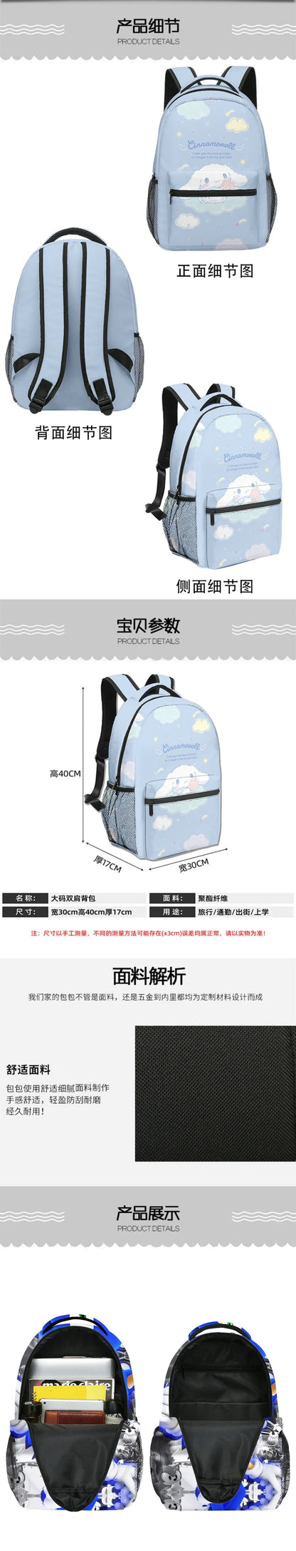 Stitch Primary School Student Anime Backpack Cartoon Large Capacity School Bag Printing Anime Kawaii Cartoon School Bag Mochila