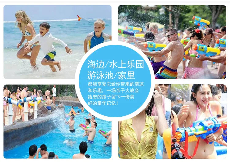 Children's Mini Styling Toy Summer Water Toys Gun for Boys Girls and Adults Outdoor Pool