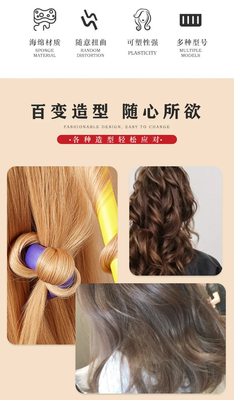 42pcs Flexible Hair Curling Rod Hair Curler Makers Soft Foam Bendy Twist Curls Flexi Rollers Styling Tools Hair Roller No Heat