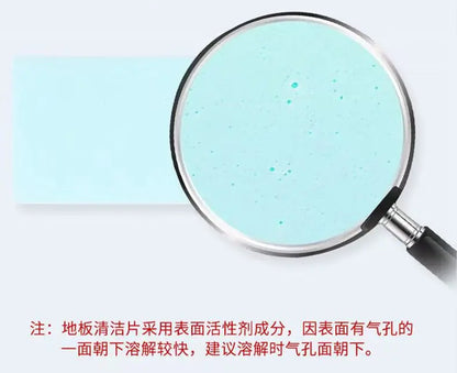 50/30Pcs Multifunctional Household Fragrance Floor Decontamination and Brightening Floor Tile Cleaning Tool Floor Cleaning Sheet