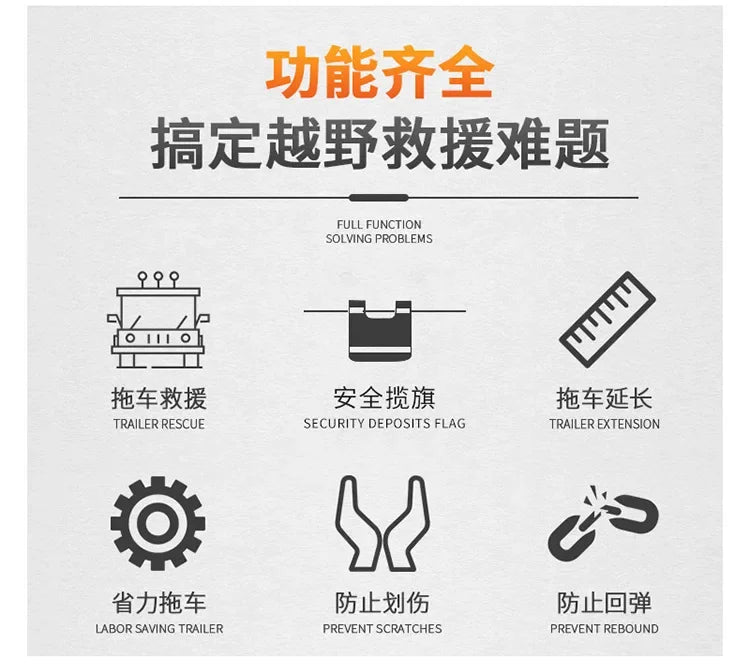 New Car Towing Rope Off-road Vehicle Can Tow 20 Tons of Rescue Rope Upgraded Version Which Is Very Reliable and Wear-resistant