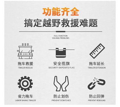 New Car Towing Rope Off-road Vehicle Can Tow 20 Tons of Rescue Rope Upgraded Version Which Is Very Reliable and Wear-resistant