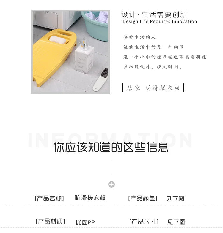 Wash Board Thickened Hand Wash Laundry Boards Dirty Clothes Washboard with Soap Holder Design for Underwear Lingerie Cleaning