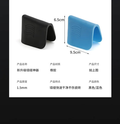 Caulking Finisher Tool Floor Sealant Smooth Scraper Tile Grout Finisher Hand Tool Polyurethane Caulking Accessories Paint Edgers