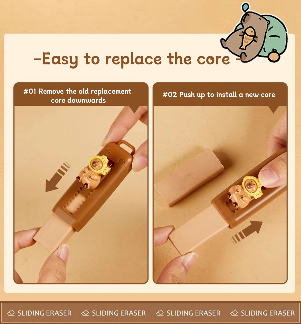 Kapibala push-pull eraser, suitable for drawing and design, office culture and educational supplies