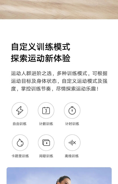 Mijia Smart Skipping Jump Rope Digital Counter with App Adjustable Calorie Calculation Sport Fitness Exercise Lose Weight