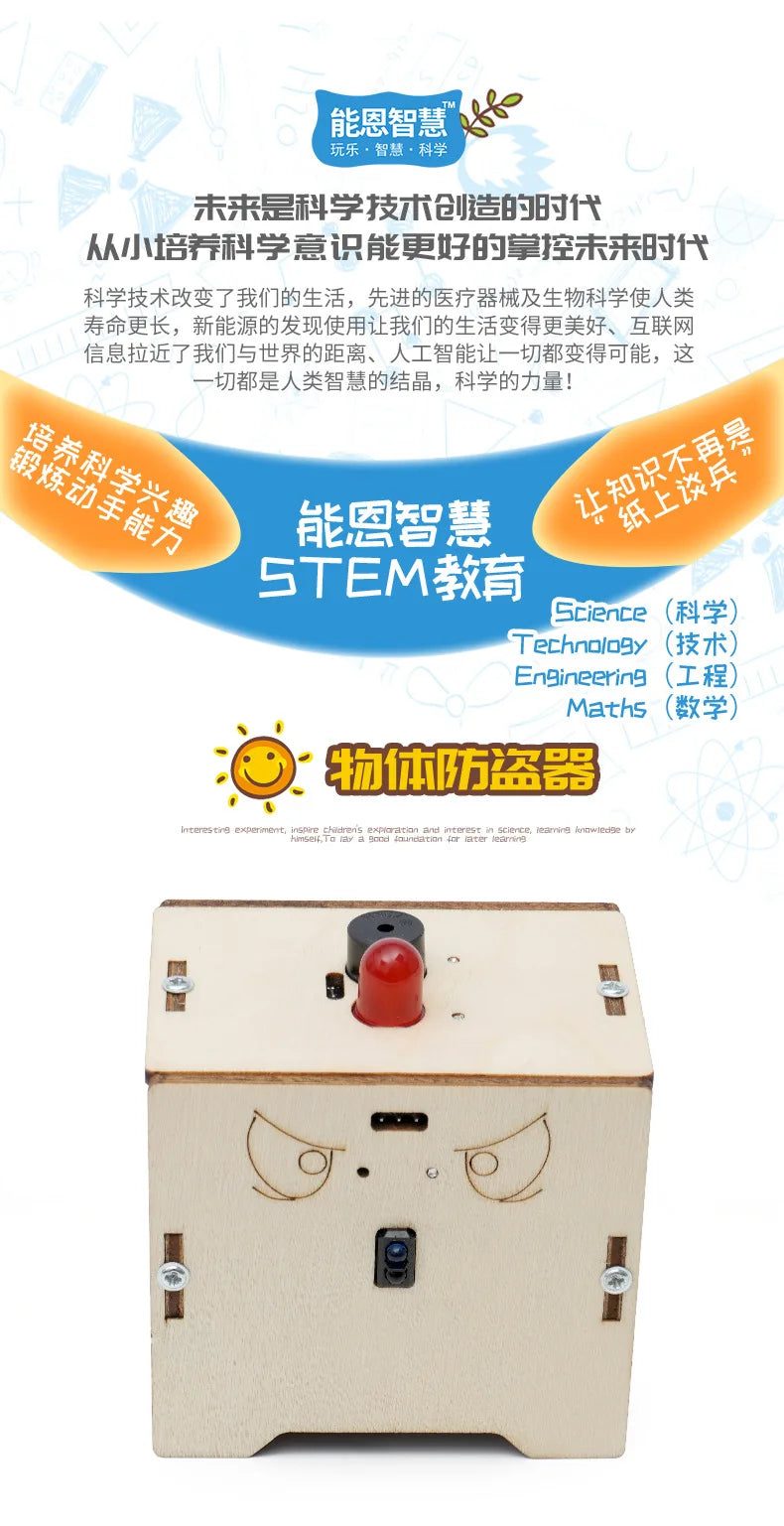 Toy Object Immobilizer DIY Technology Experimental Alarm Material Kit Wooden Puzzle Interactive Game Educational Set G260