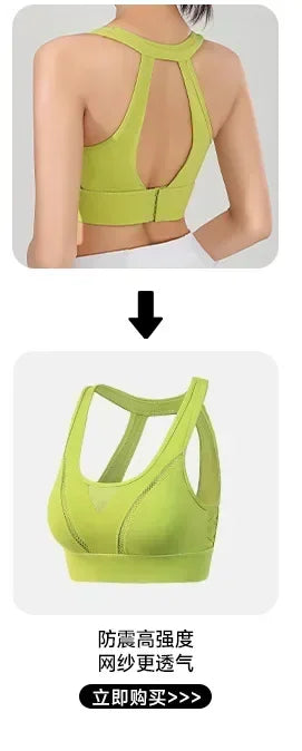 Sports bra for women, shock-absorbing high-strength running, zipper yoga suit, vest, bra, fitness fixed cup, summer