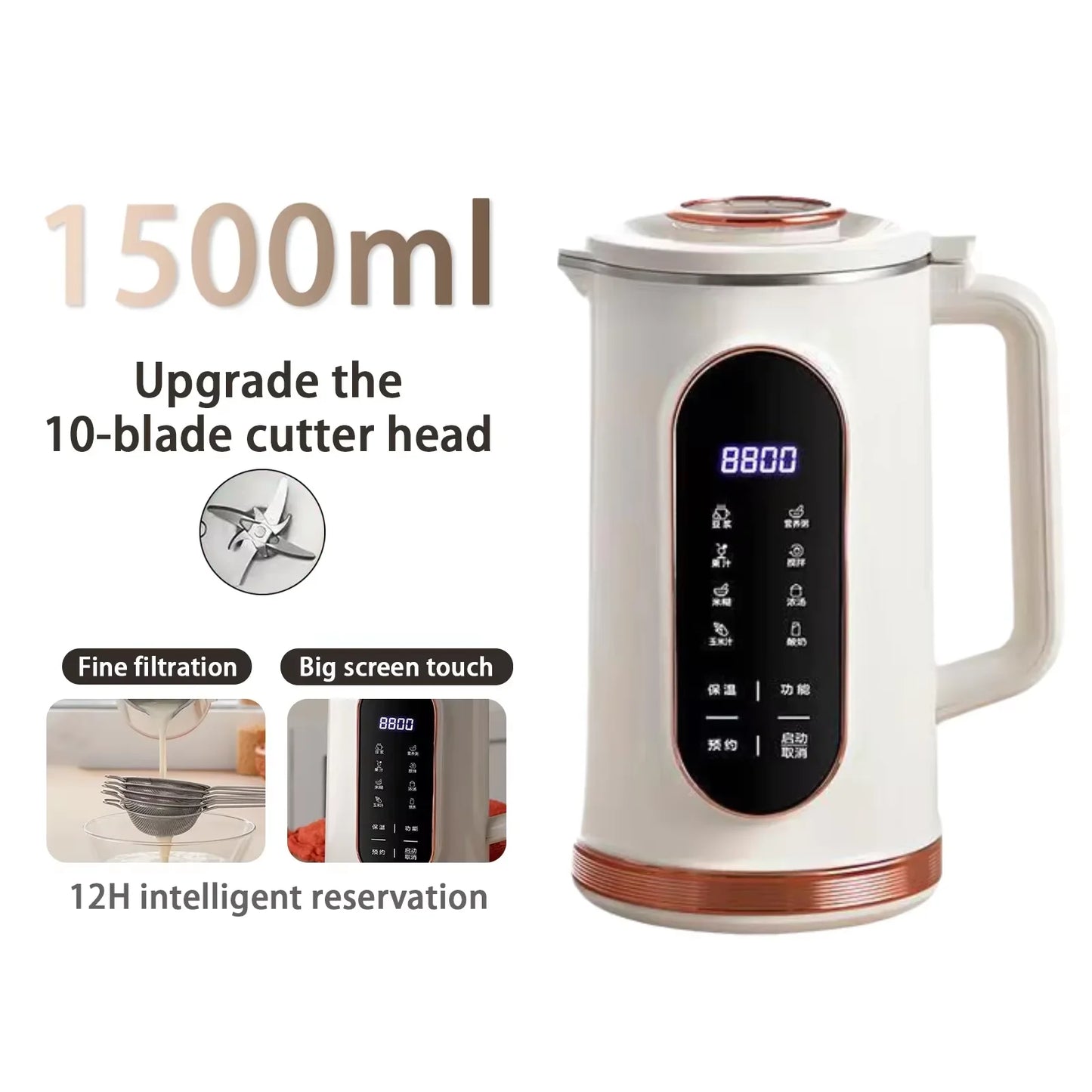 1500ML Soy Milk Machine Electric Juicer Blender Mixer Nut Milky Maker Wall Breaking Machine 10-leaf Blade Breakfast Machine