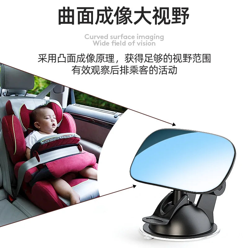 1PCS Car Seat Back Rear View Mirror Adjustable 360 degrees Rotatable Baby Kids Car Safety Rear Back Seat Monitor Rearview Mirror