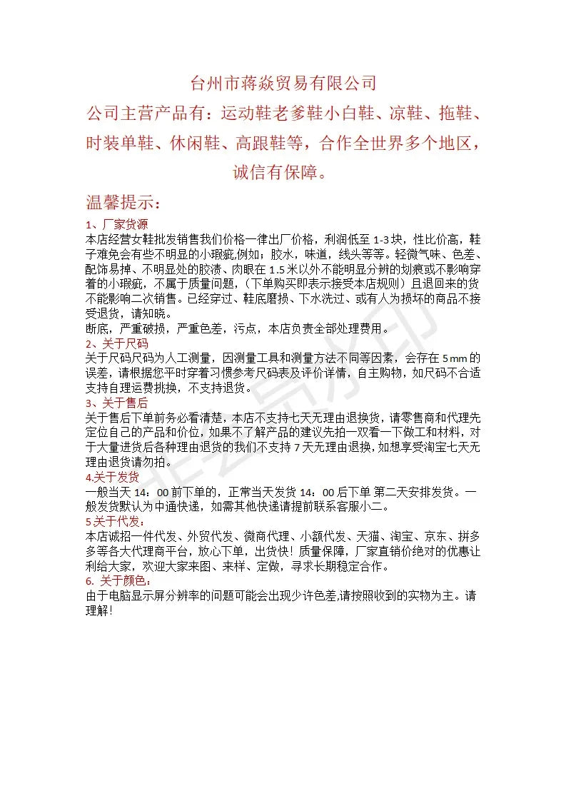 Flip Flops Platform Fashion Womens Shoes 2024 Female Sandal Clear Heels Corrective Luxury Girls Comfort Espadrilles Low High Sum