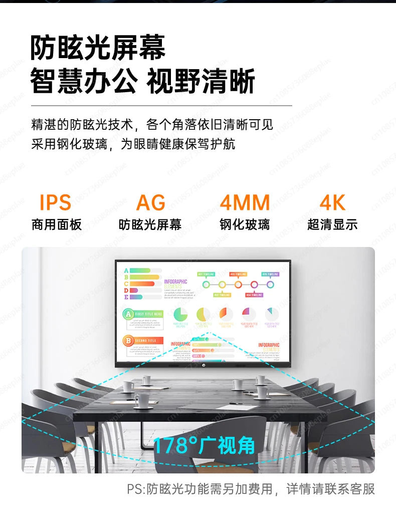 Teaching conference, tablet all-in-one computer, multimedia smart touch screen, electronic whiteboard