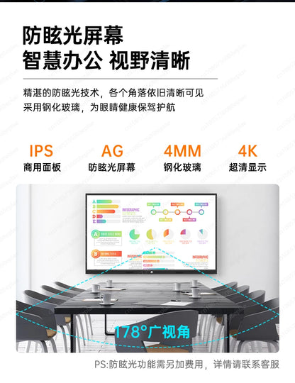 Teaching conference, tablet all-in-one computer, multimedia smart touch screen, electronic whiteboard