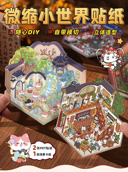 Cartoon 3D Chinatown Landscape Sticker Theater Pharmacy Restaurant DIY Pocket Cabin Scene Stickers Gift for Kid Child