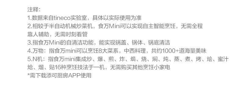 Kitchen Robot Machine 220V Intelligent Food Processor Home Automatic Cooking Machine Multi-cooker רובוט חכם  robots de cuisine